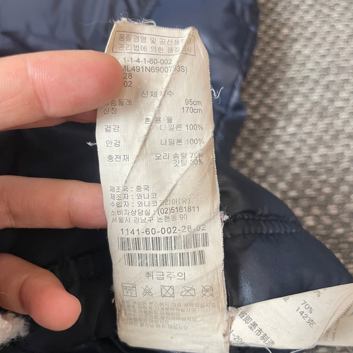 캘빈진스 네이비 자수 로고 경량 패딩 S 상품이미지8