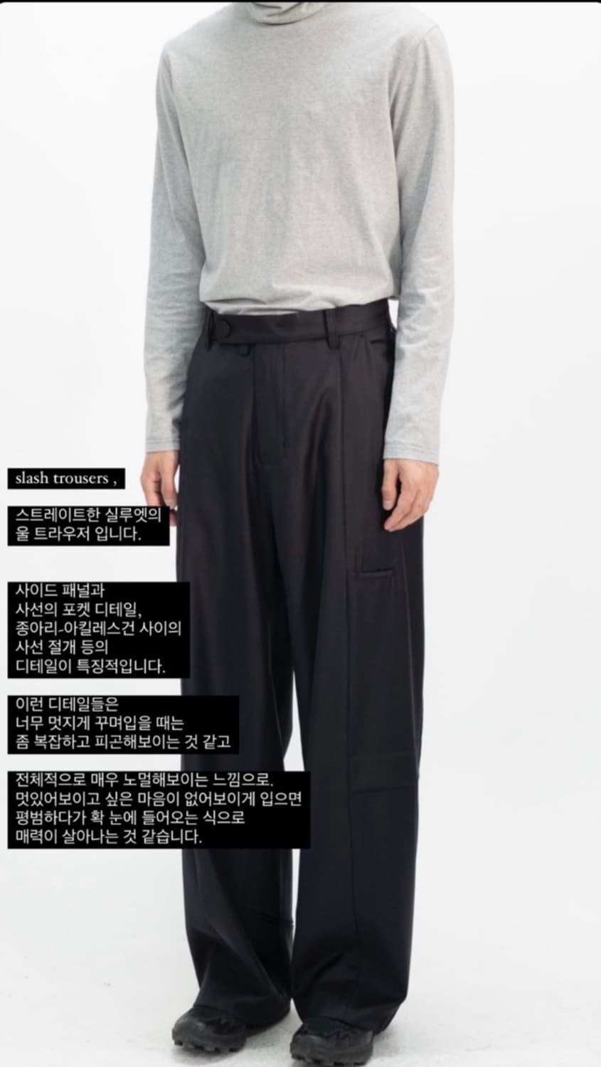 (4.26일 한정 할인) 폴리테루 슬래쉬 트라우저 네이비 상품이미지3