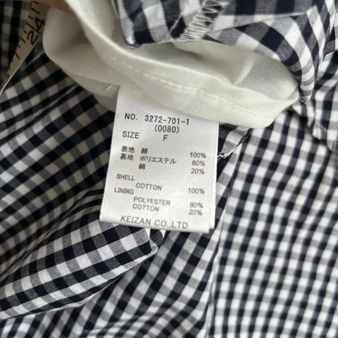 깅엄 체크 셔츠 민소매 원피스 상품이미지4