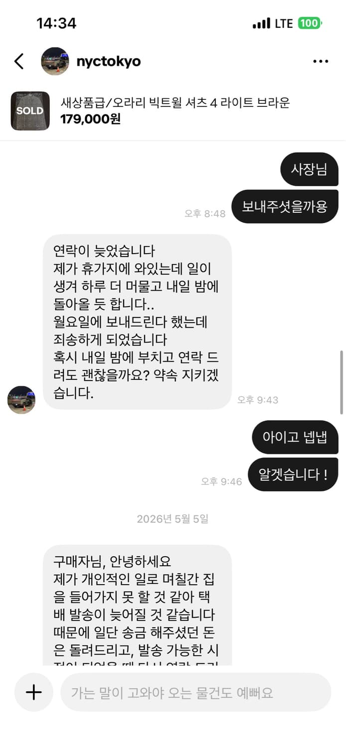 여러분 도와주십시오 .. 상품이미지3