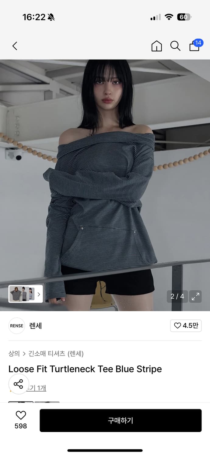 렌세- Loose Fit Turtleneck Tee Blue Stripe 상품이미지2