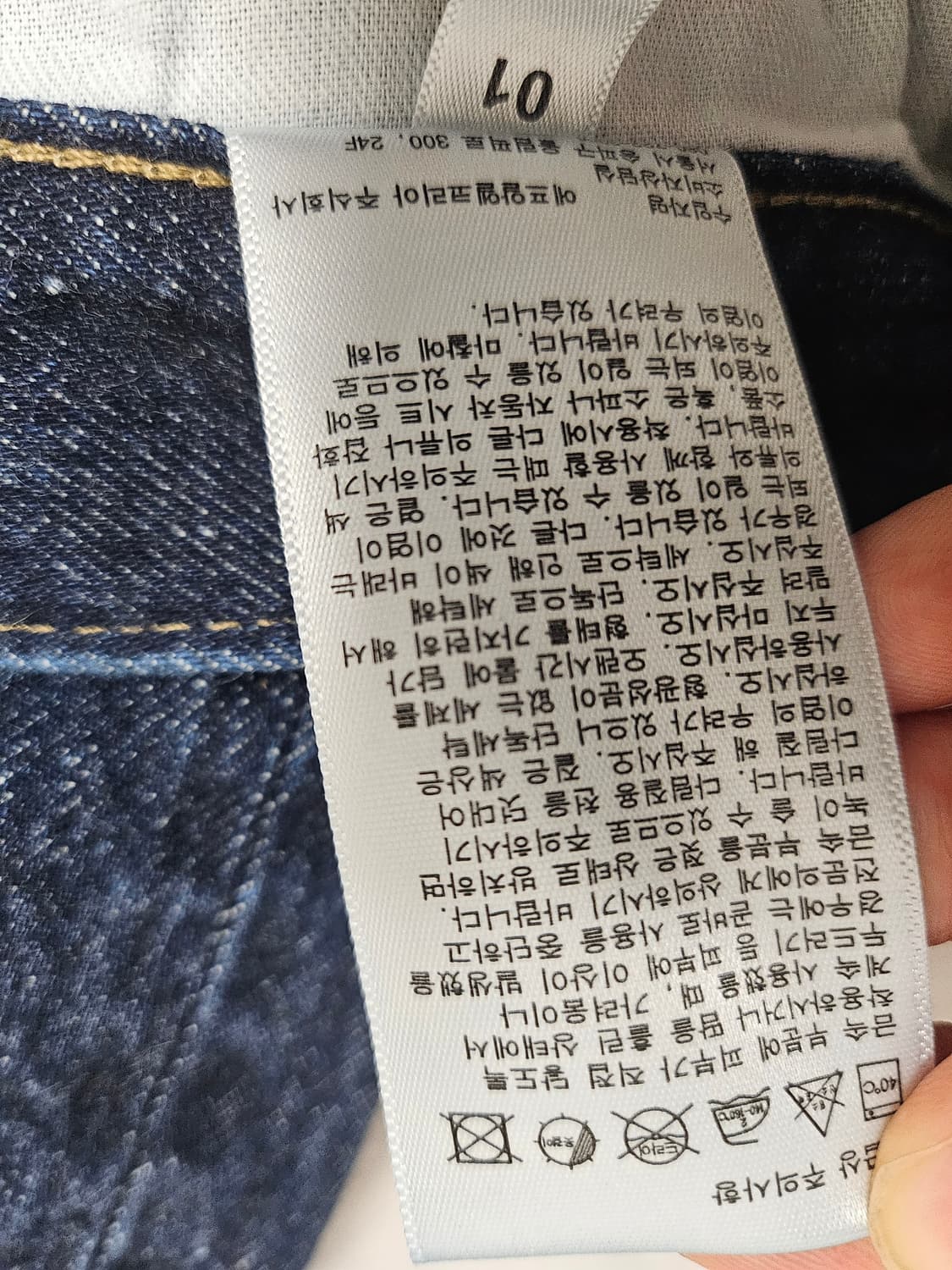 유니클로 데님 팬츠 38사이즈 상품이미지6