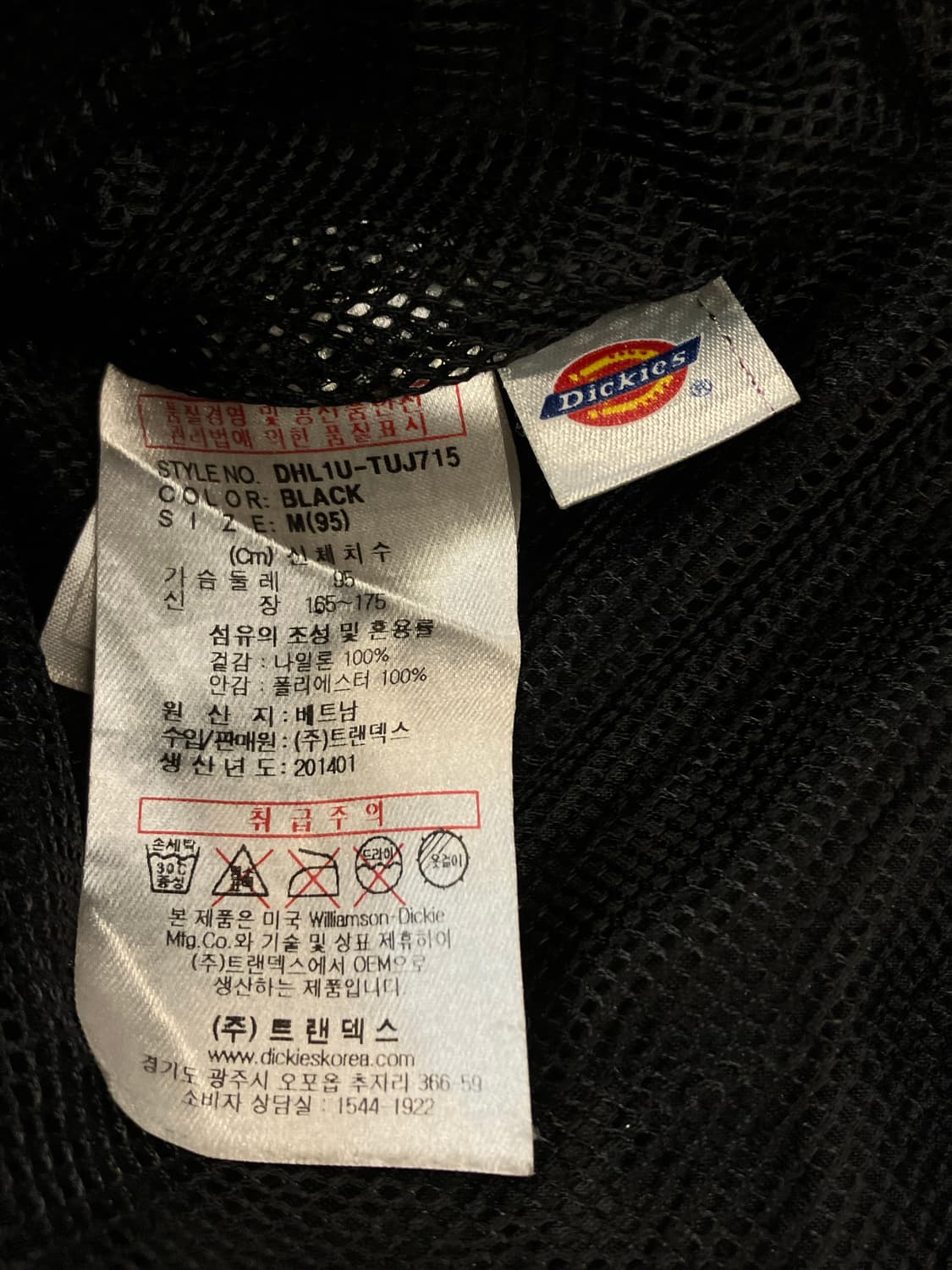 디키즈 바람막이 점퍼 블랙 M #csz1510 상품이미지7