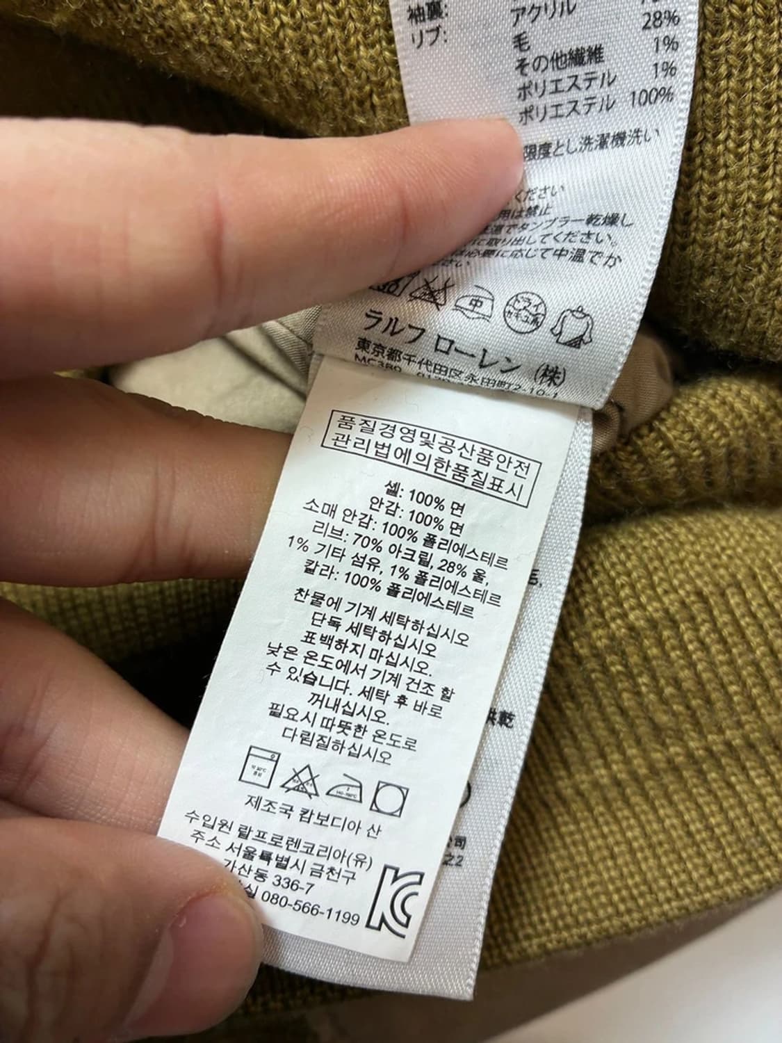 데님앤서플라이 00's B-15 밀리터리 탱커 자켓 PN8416 상품이미지9