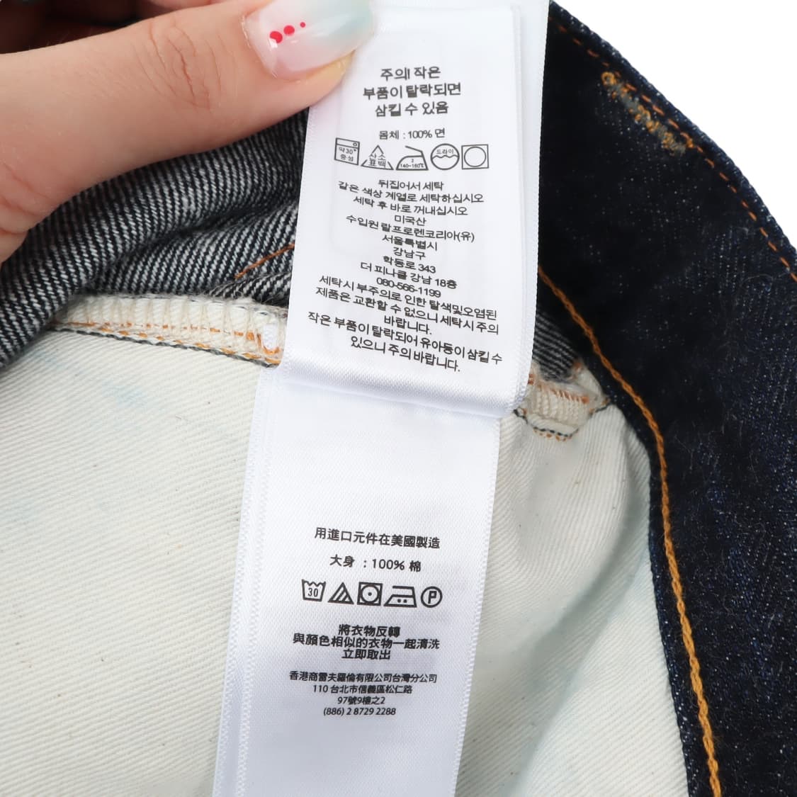 RRL 더블알엘 로우 스트레이트 재팬 우븐 셀비지 데님팬츠 상품이미지10
