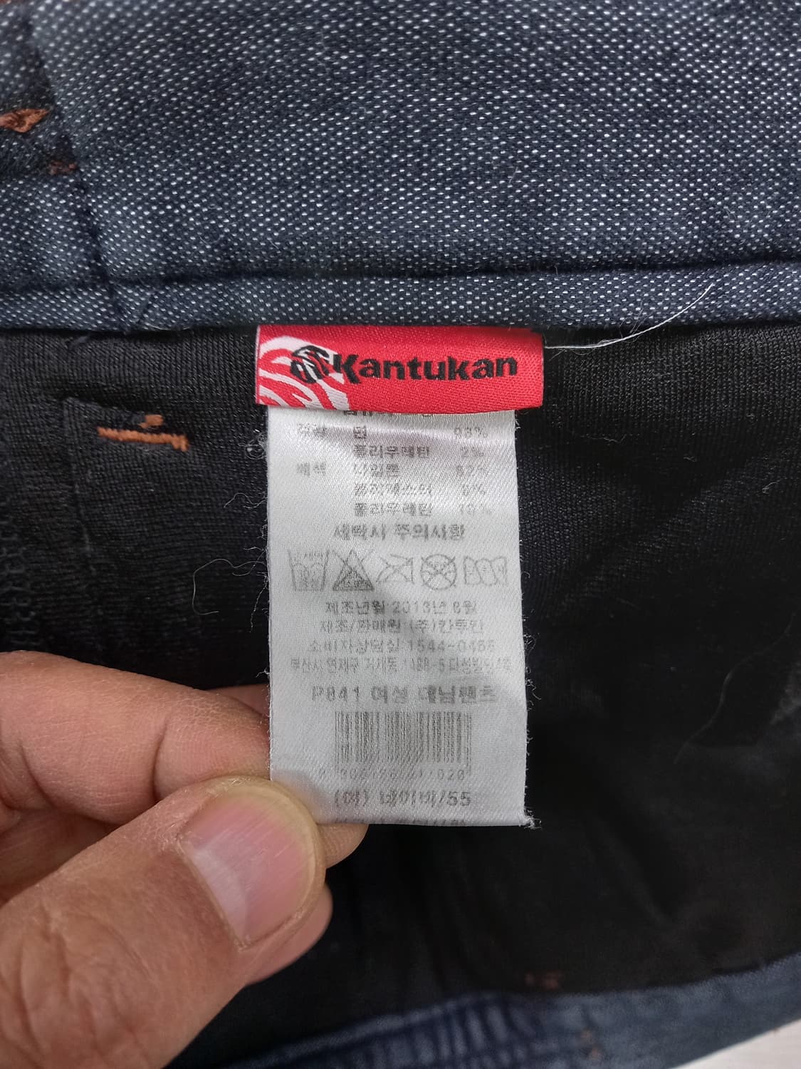 26 Kantukan Kor 기모 스판 일자진 진청 26-604 상품이미지7