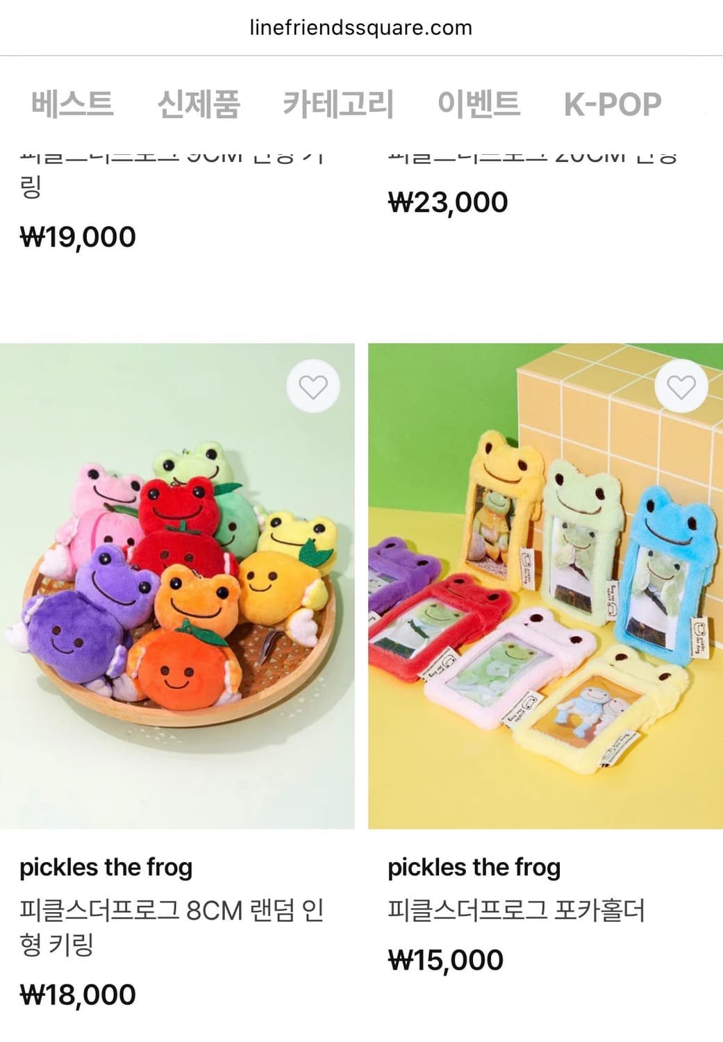 피클스 더 프로그 포카홀더, 키링 미개봉 / 일괄 판매 상품이미지3