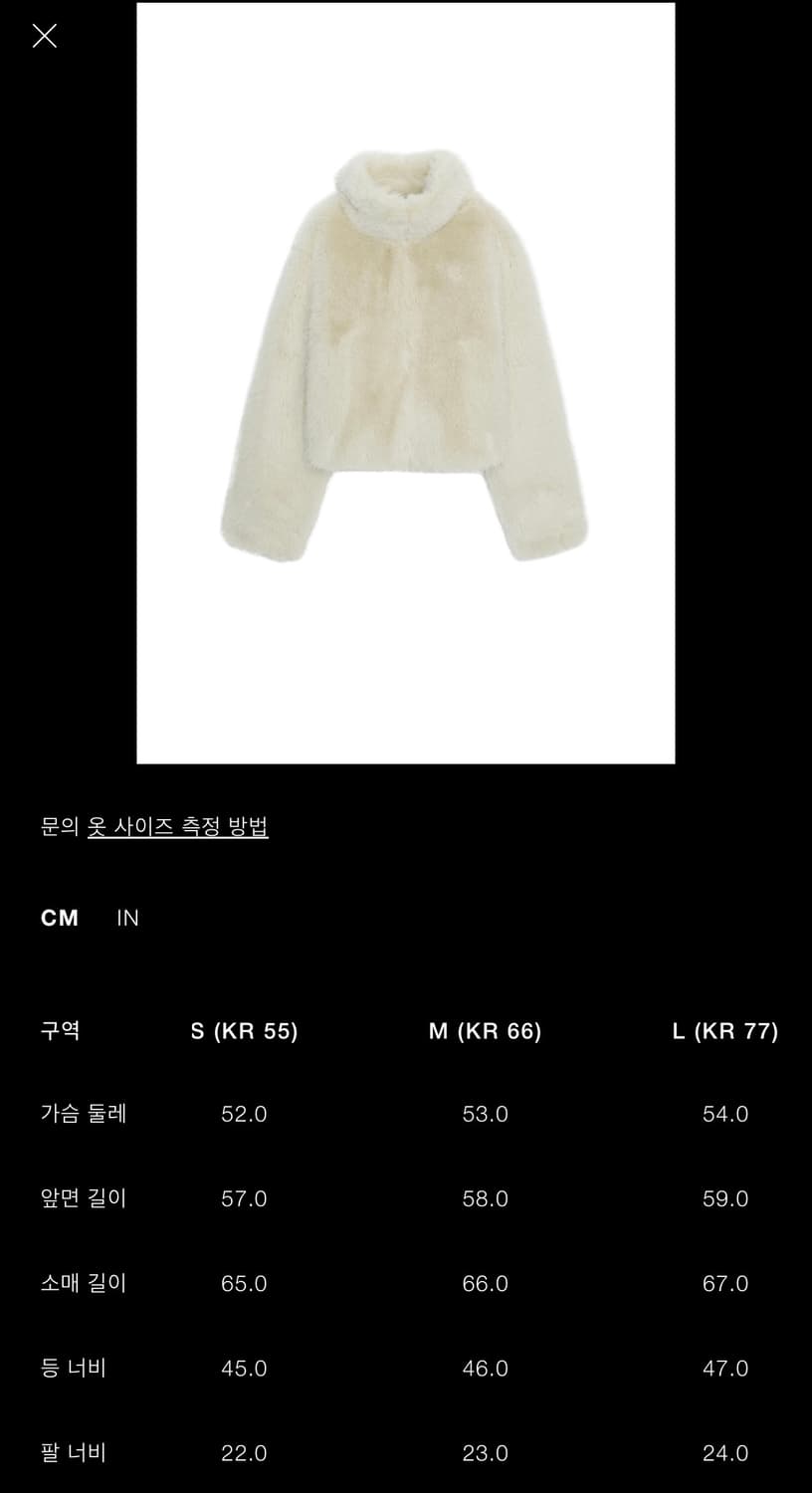 자라 숏 퍼 코트 상품이미지5