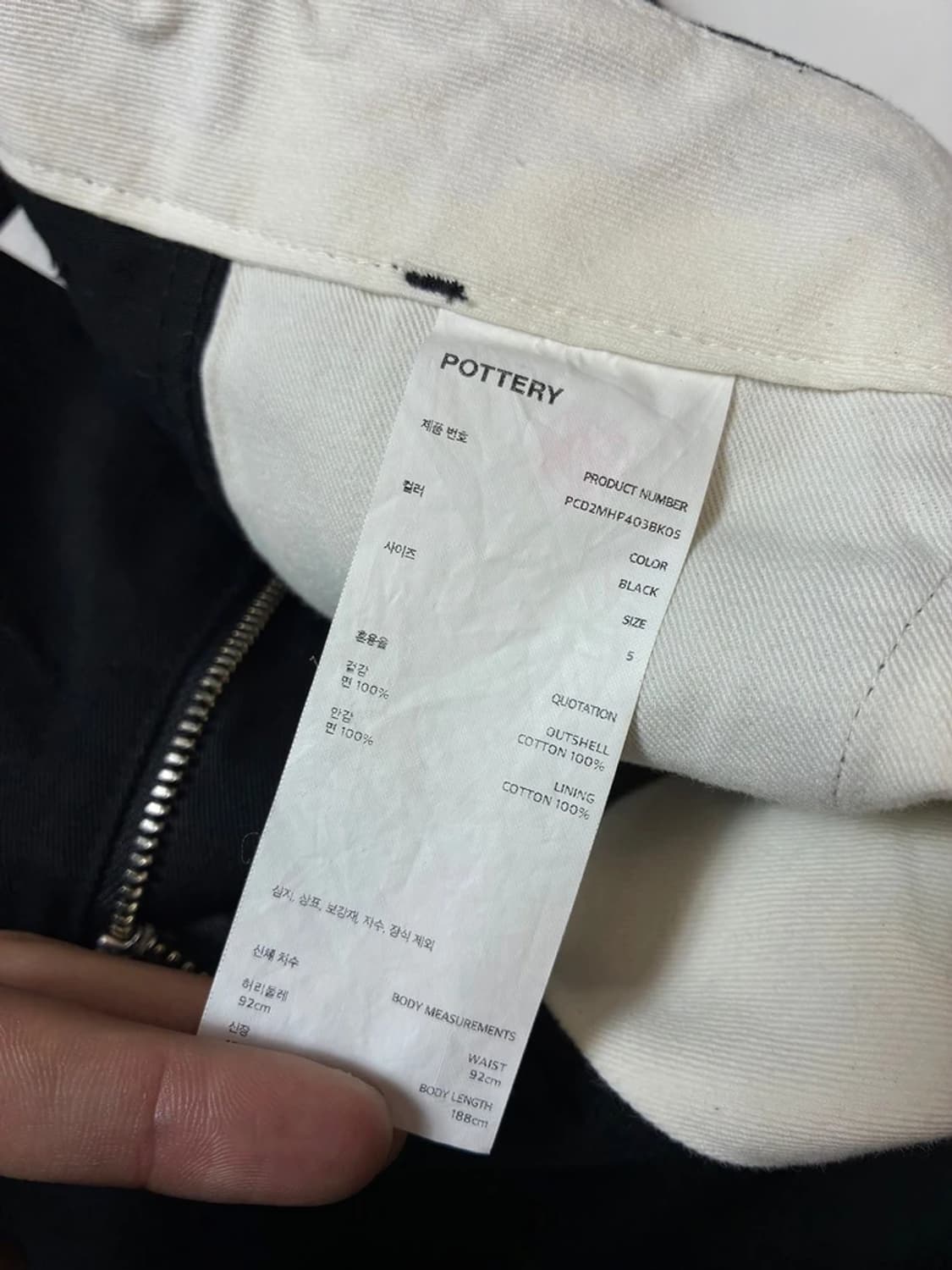 포터리 23SS 트로피컬 코튼 팬츠 PN9422 상품이미지7