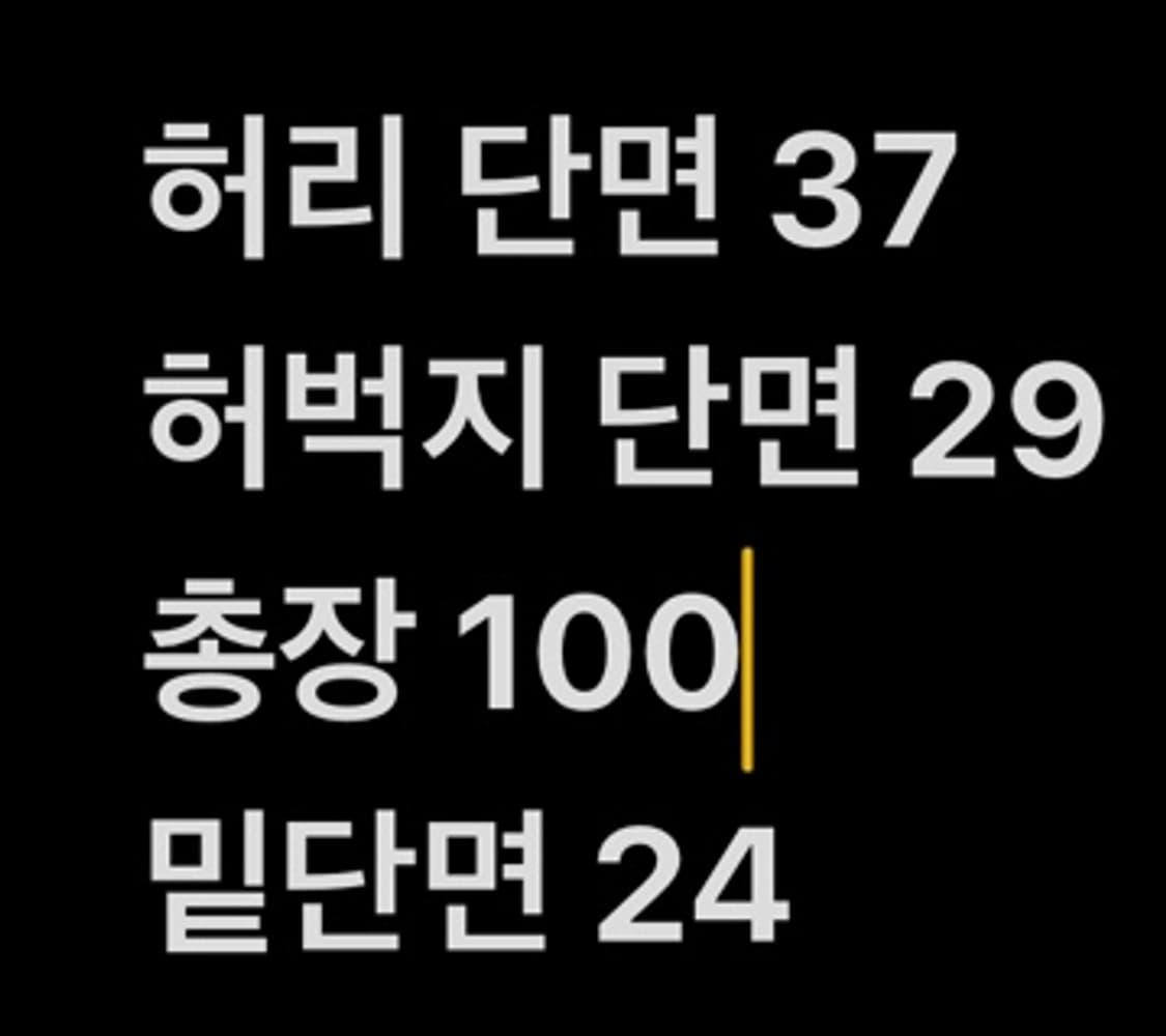 [정품/95] 아디다스 삼선 검흰 블랙 트랙팬츠  상품이미지7