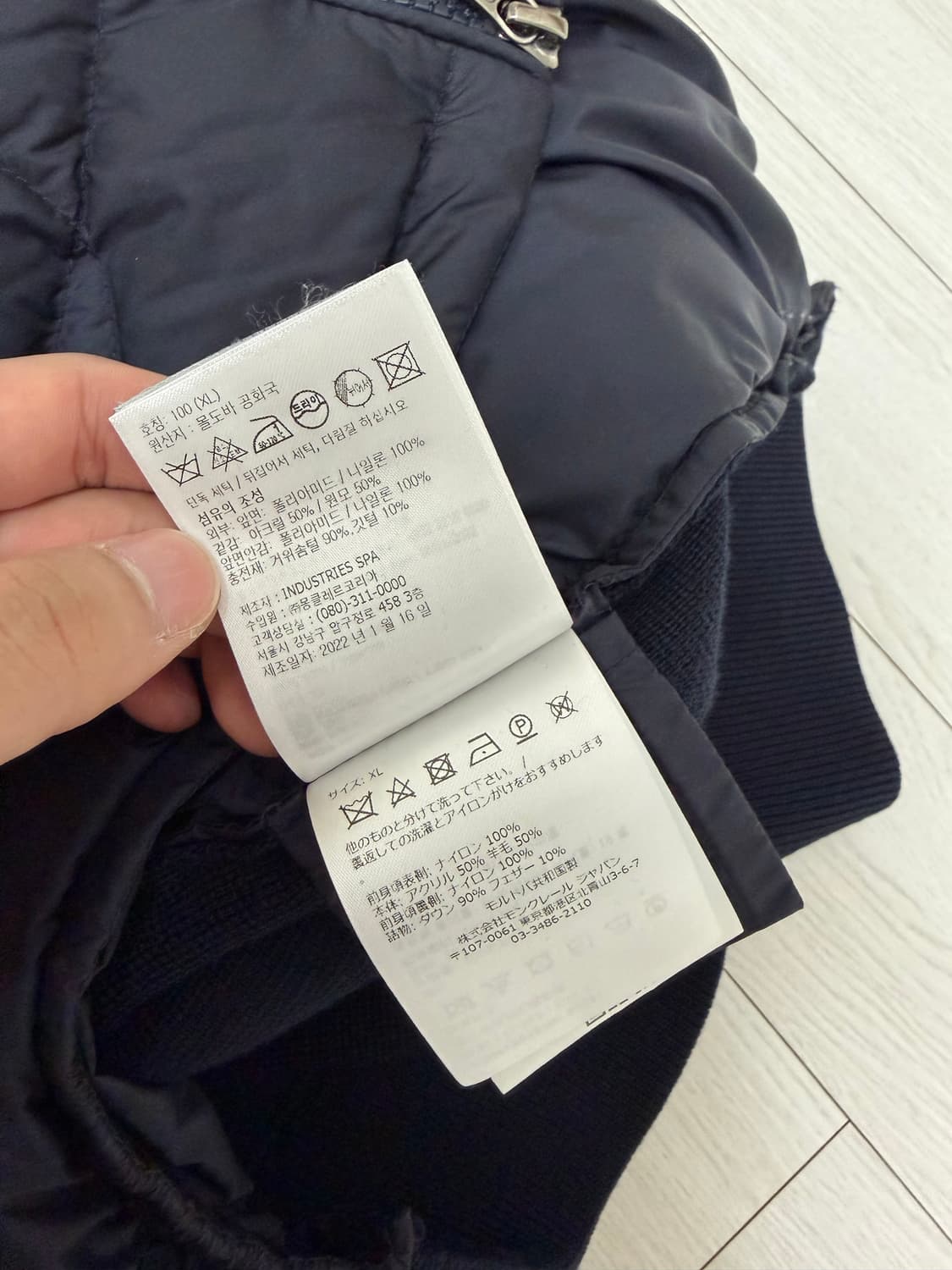 급처 신형 23fw 몽클레어 니트패딩 XL  상품이미지4