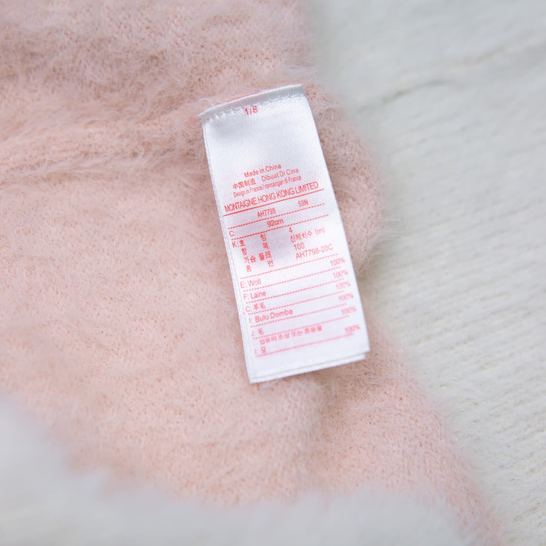 골프 르플레르 x 라코스테 모헤어 울 니트 가디건 상품이미지8