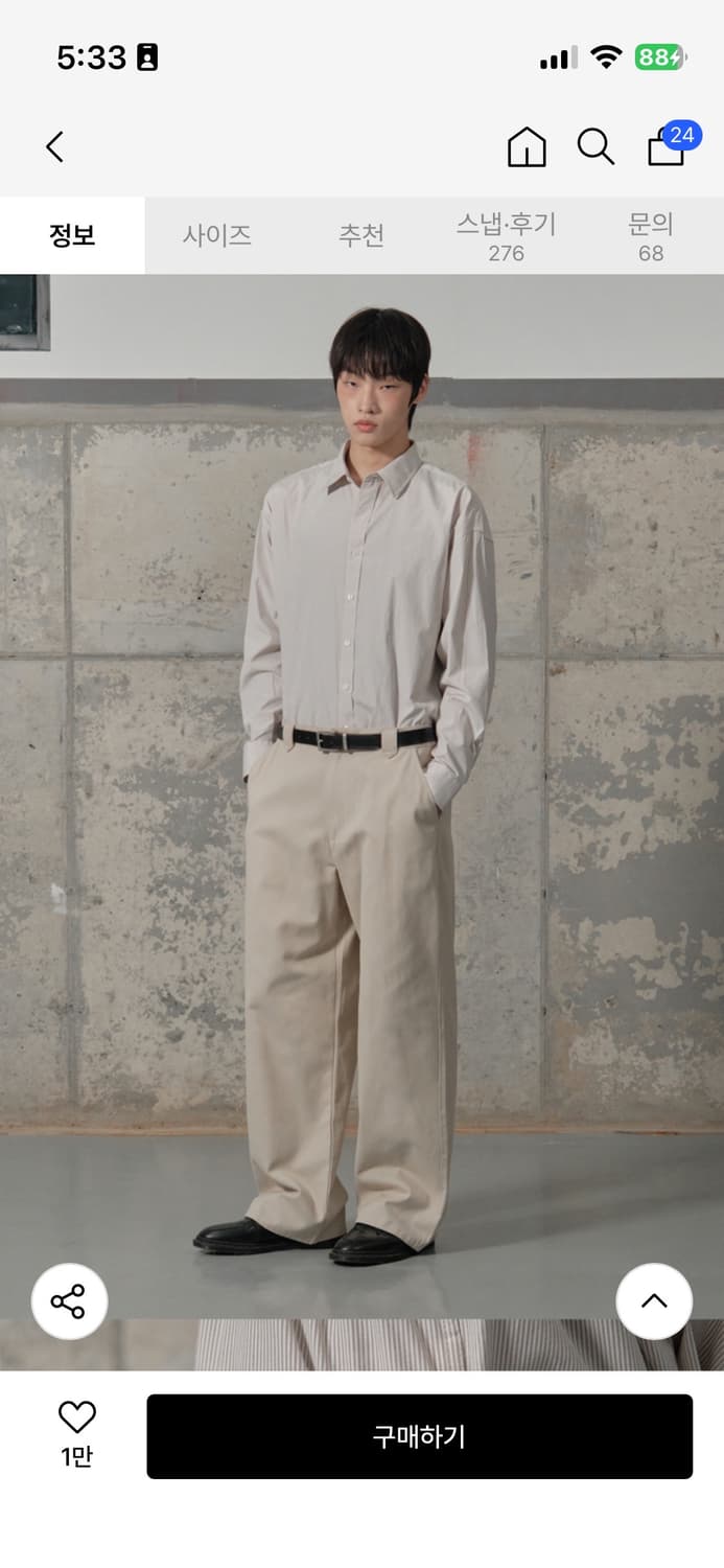 세컨모놀로그 세미 와이드핏 트윌 코튼 치노 팬츠_베이지 상품이미지2