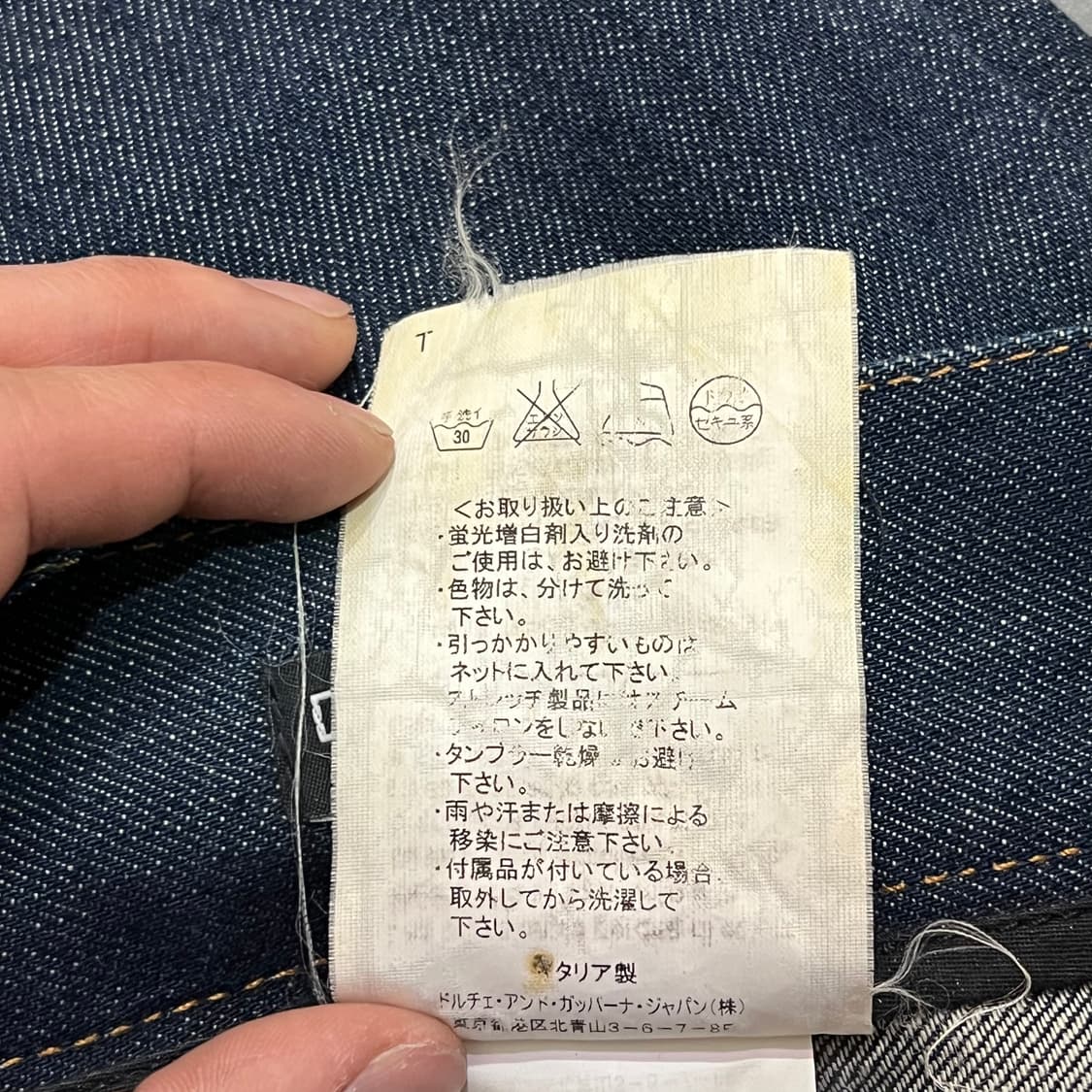  돌체앤가바나 데님팬츠 +명품감정서 y16054 상품이미지7