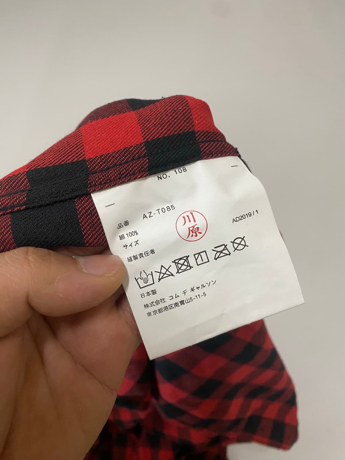 꼼데가르송 플레이 레드 체크 셔츠 L 상품이미지5