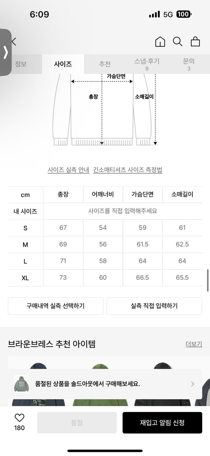 브라운브레스 CAUSE HOODIE LIGHT GREY 상품이미지3