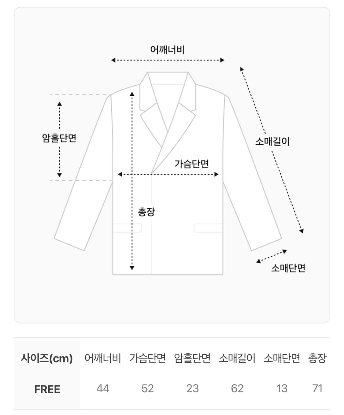 BRONN 브론 캐시비어 울 블랜드 자켓 블랙 상품이미지6
