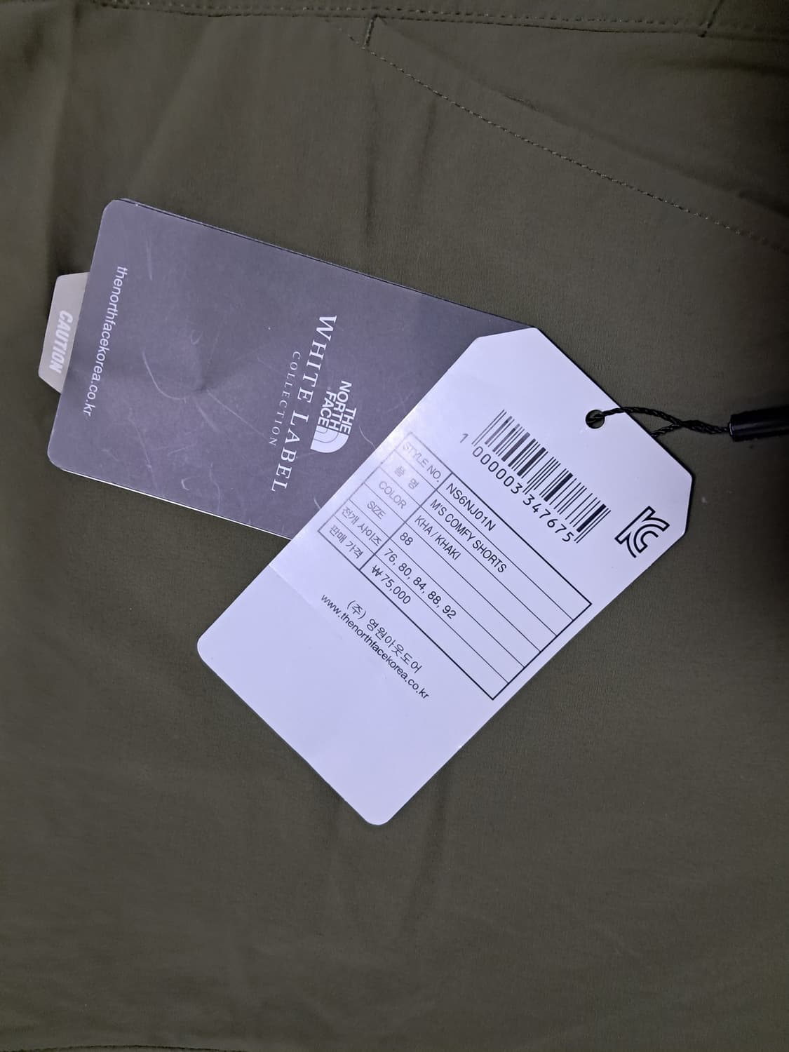 노스페이스 반바지 88 새상품  상품이미지6