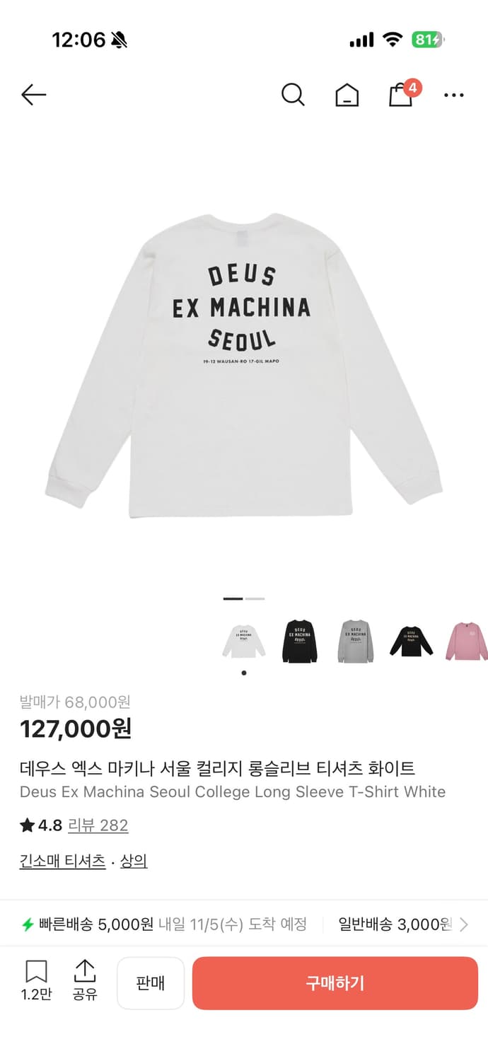 데우스 롱슬리브 L 상품이미지1