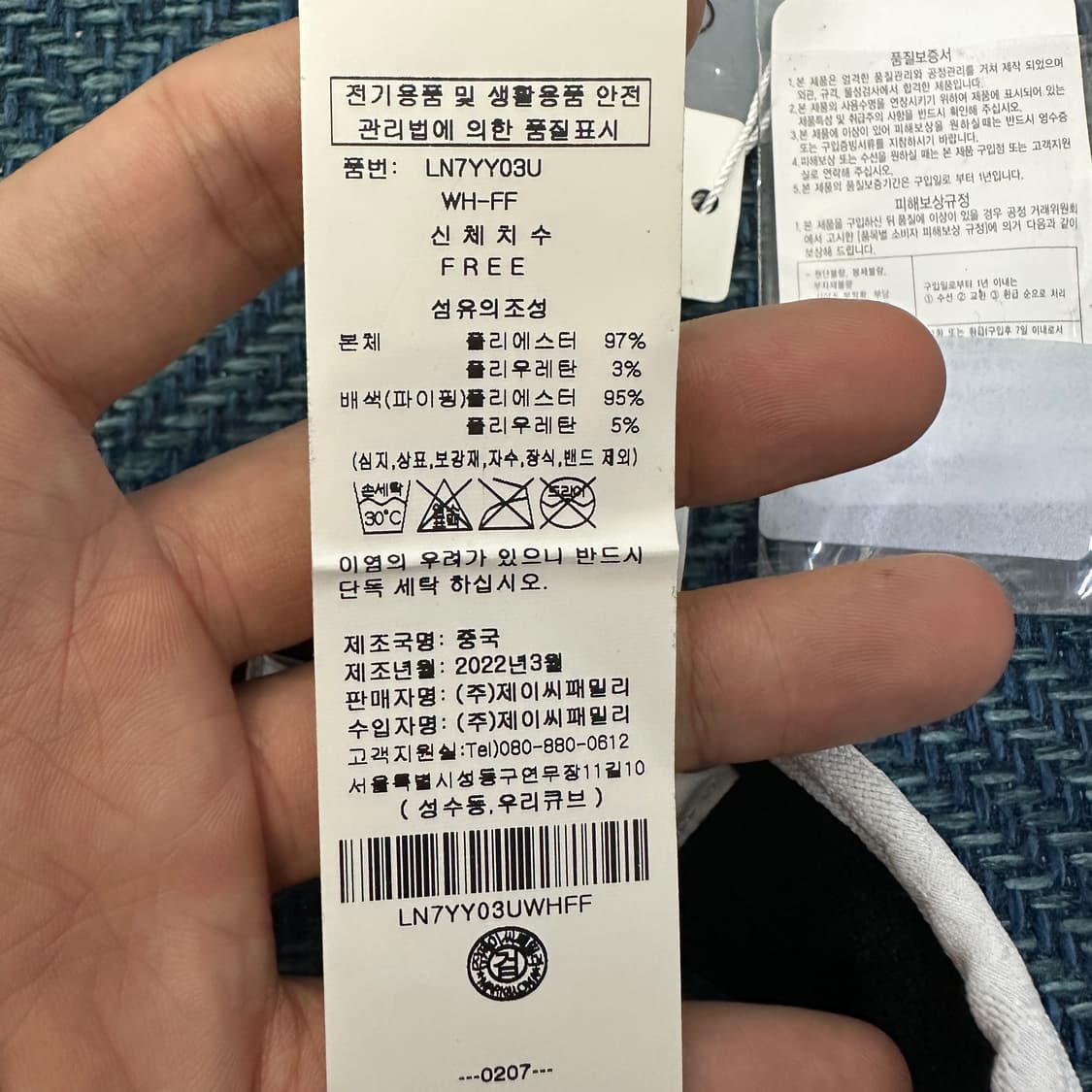 [F] 마크앤로나 썬캡 상품이미지5