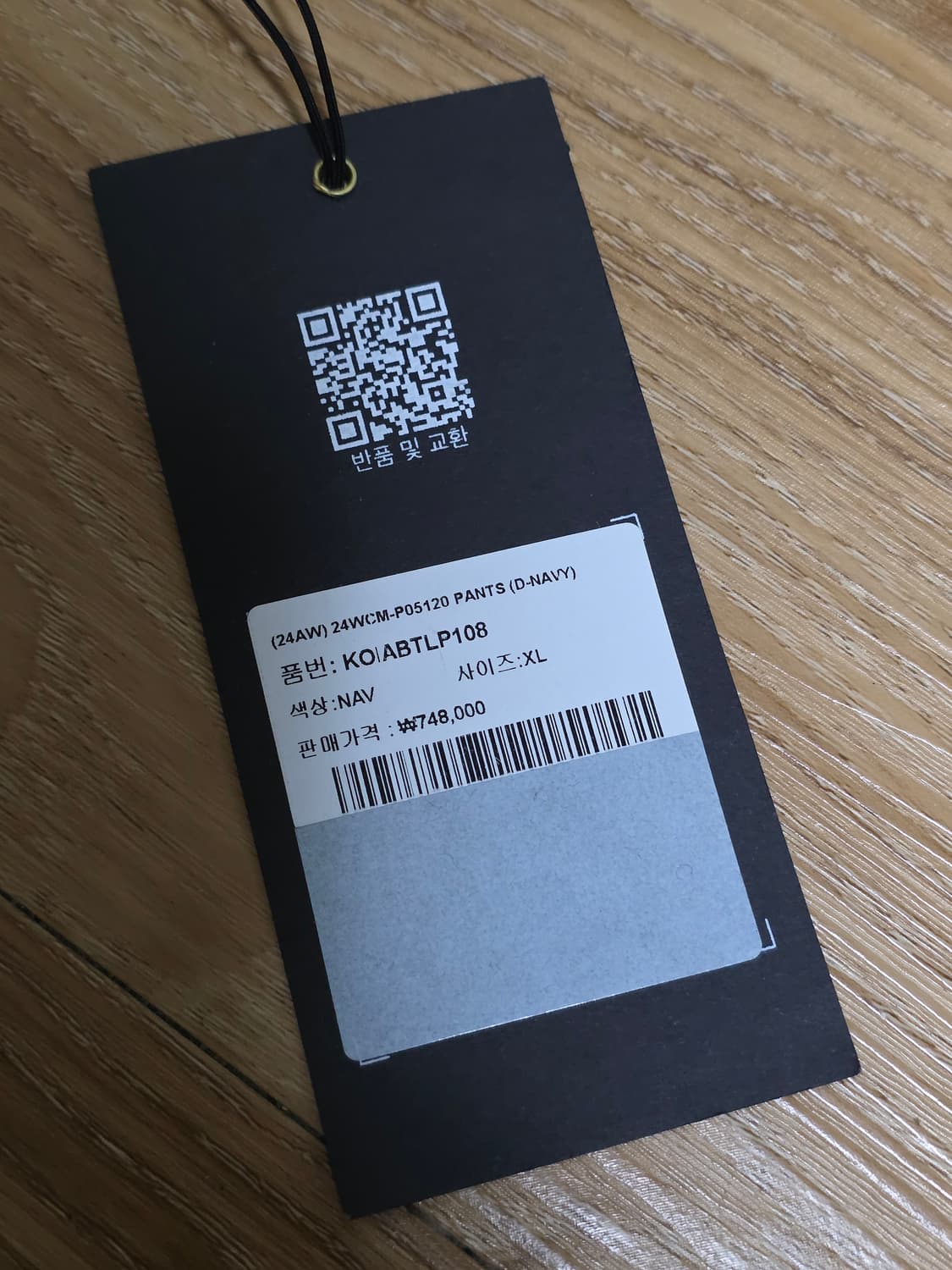 4size택포35만)24fw컬러 kolor 페인팅 와이드 팬츠 네이비 상품이미지4