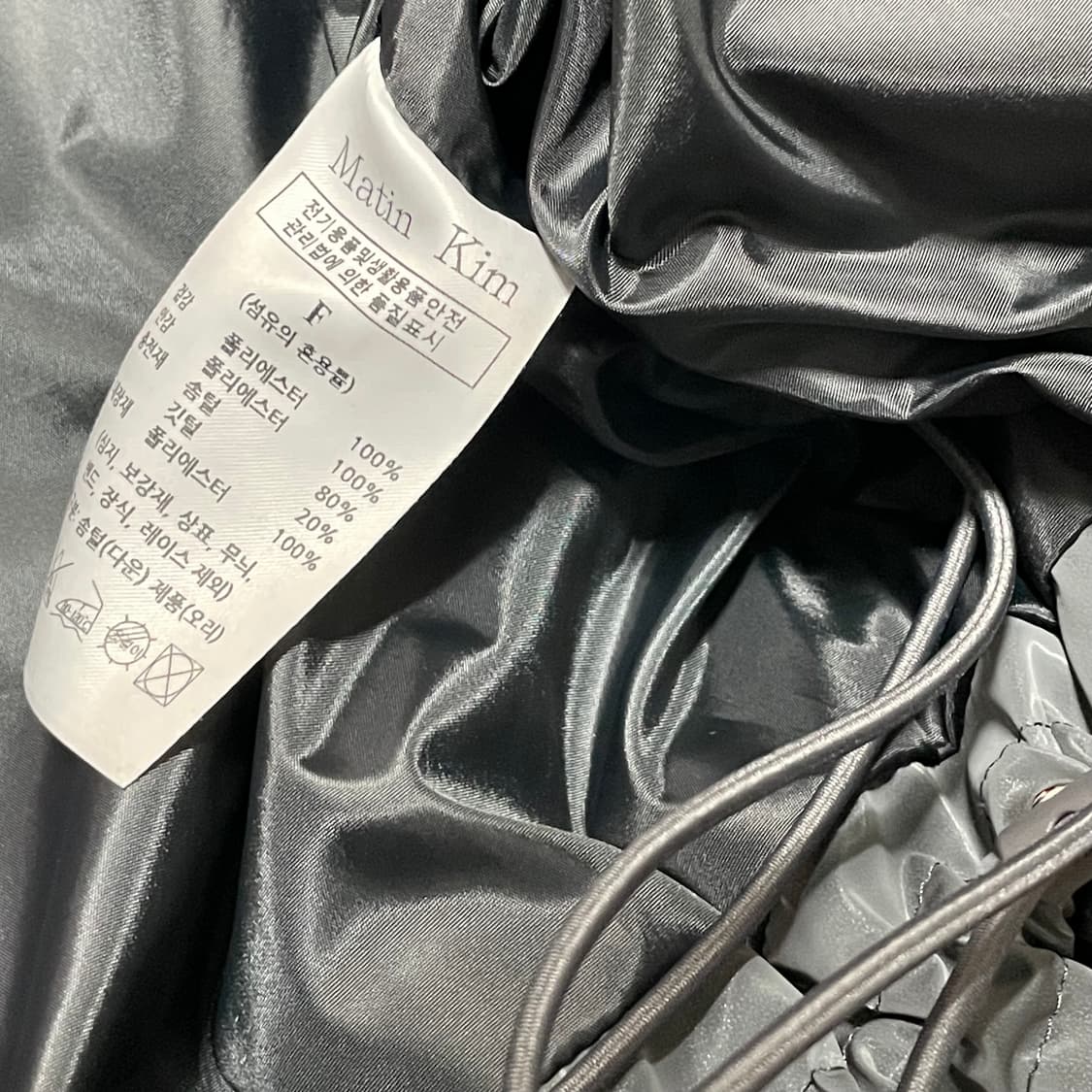 [F] 마뗑킴 덕다운 투웨이 베스트 민트급 상품이미지3