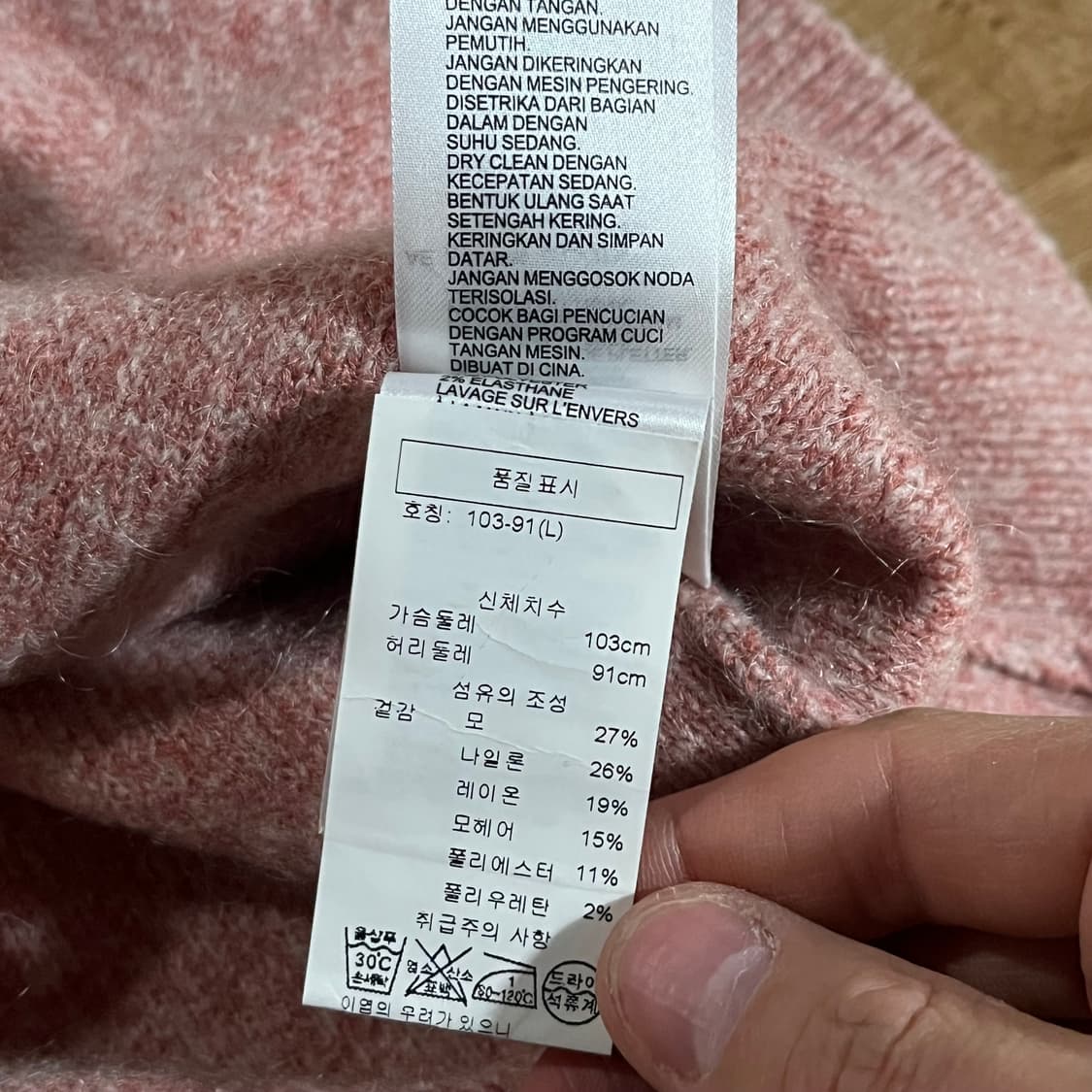 [100] 리스 모헤어 니트 상품이미지7