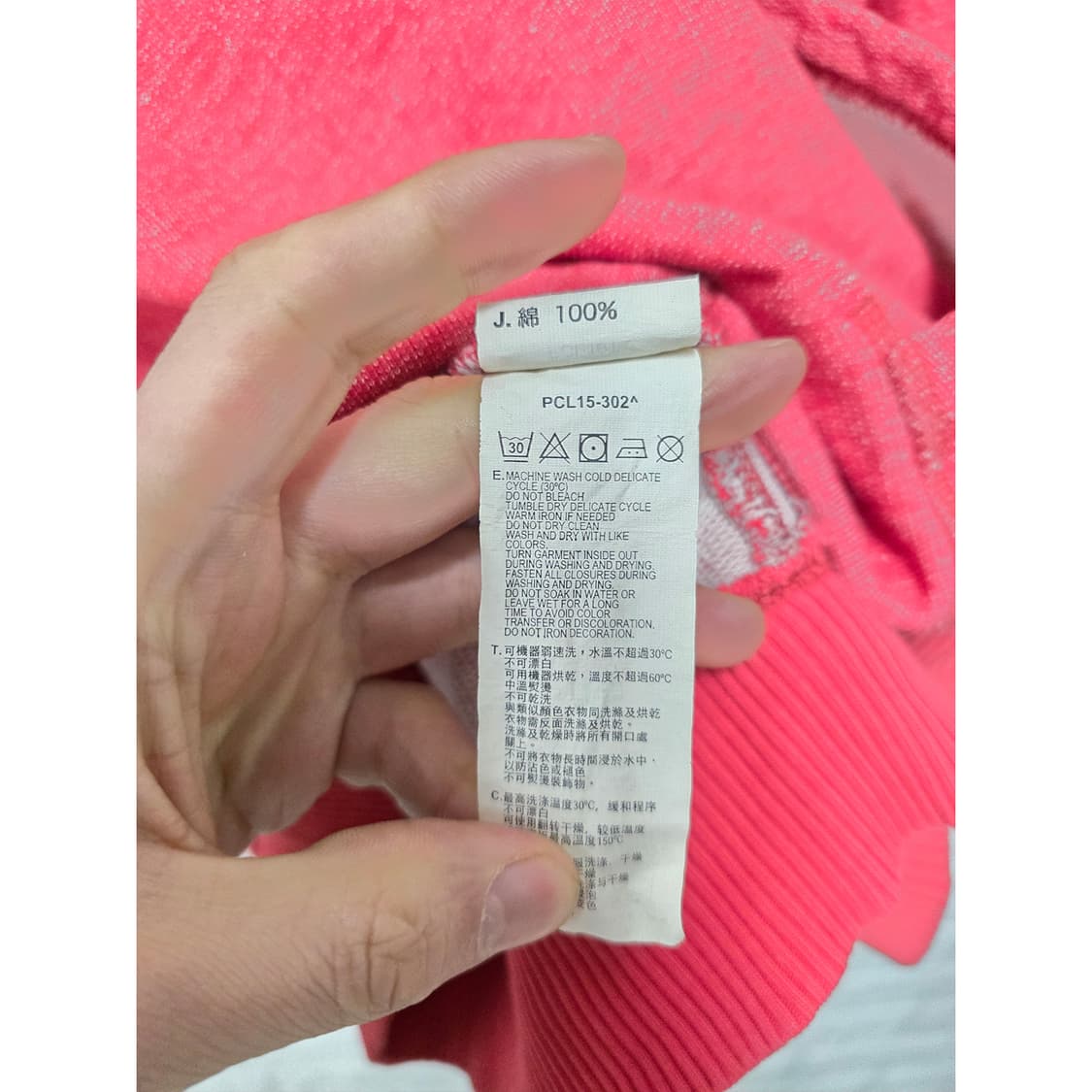 택포_ 리바이스 후드 집업 XL 상품이미지3