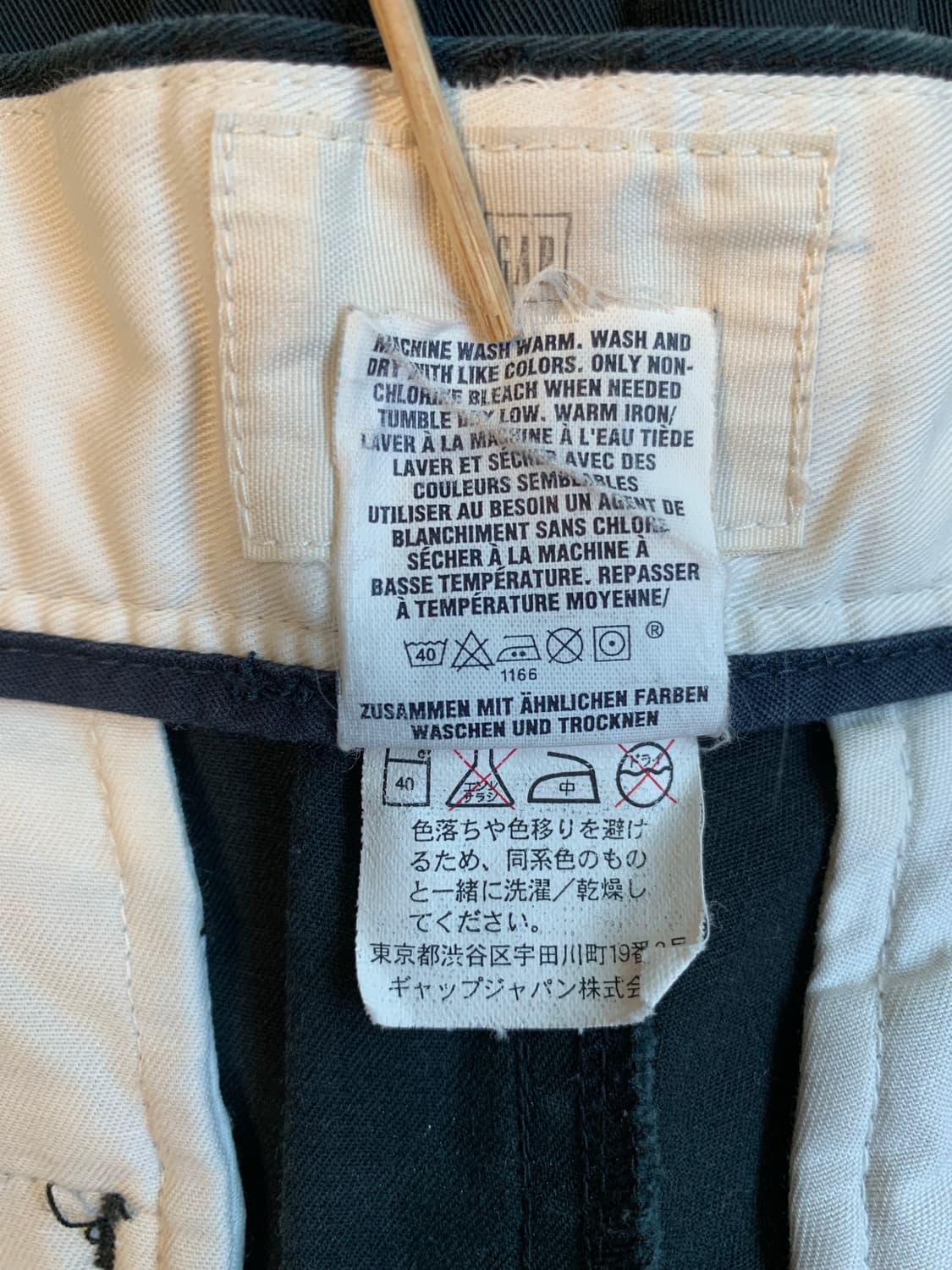 갭 GAP KHAKIS 00s 클래식핏 치노팬츠 블랙 81x81 상품이미지9