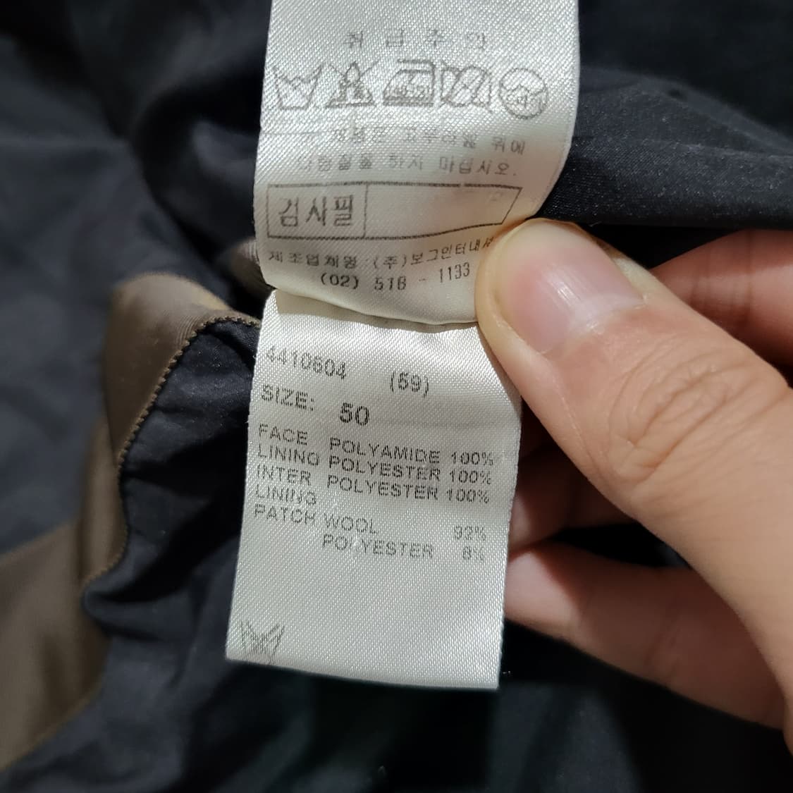 보그너 퀼팅 점퍼 자켓 카키 (105) 상품이미지6