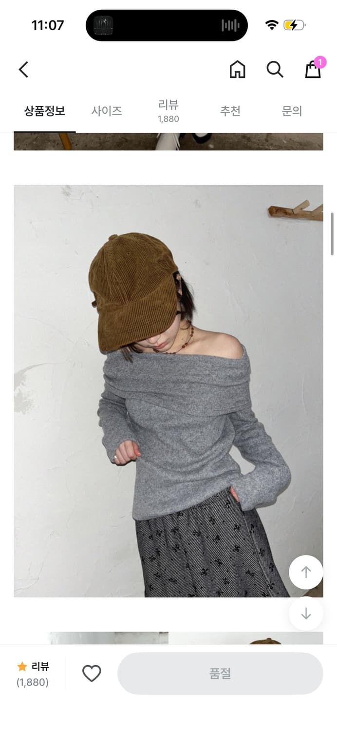 김아홉 peach fluff 오프숄더 니트 그레이 상품이미지3