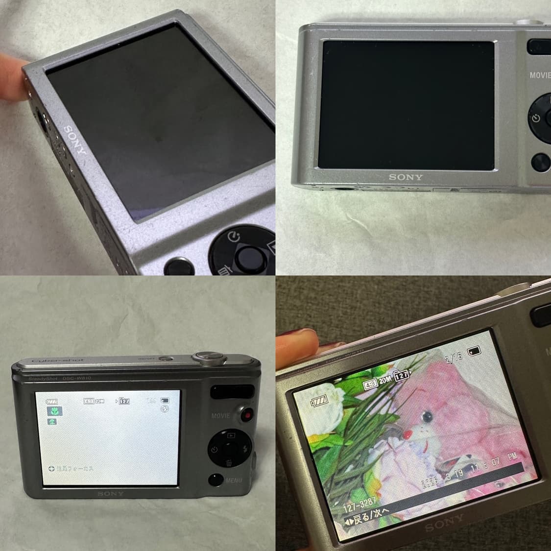 아이브 레이 디카 📸 소니 사이버샷 W810 실버 + 정품 어댑터 상품이미지8