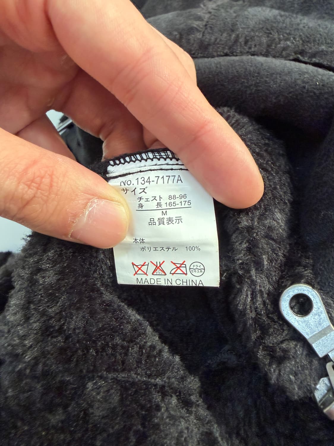 인더아틱 스웨이드 자켓 상품이미지5