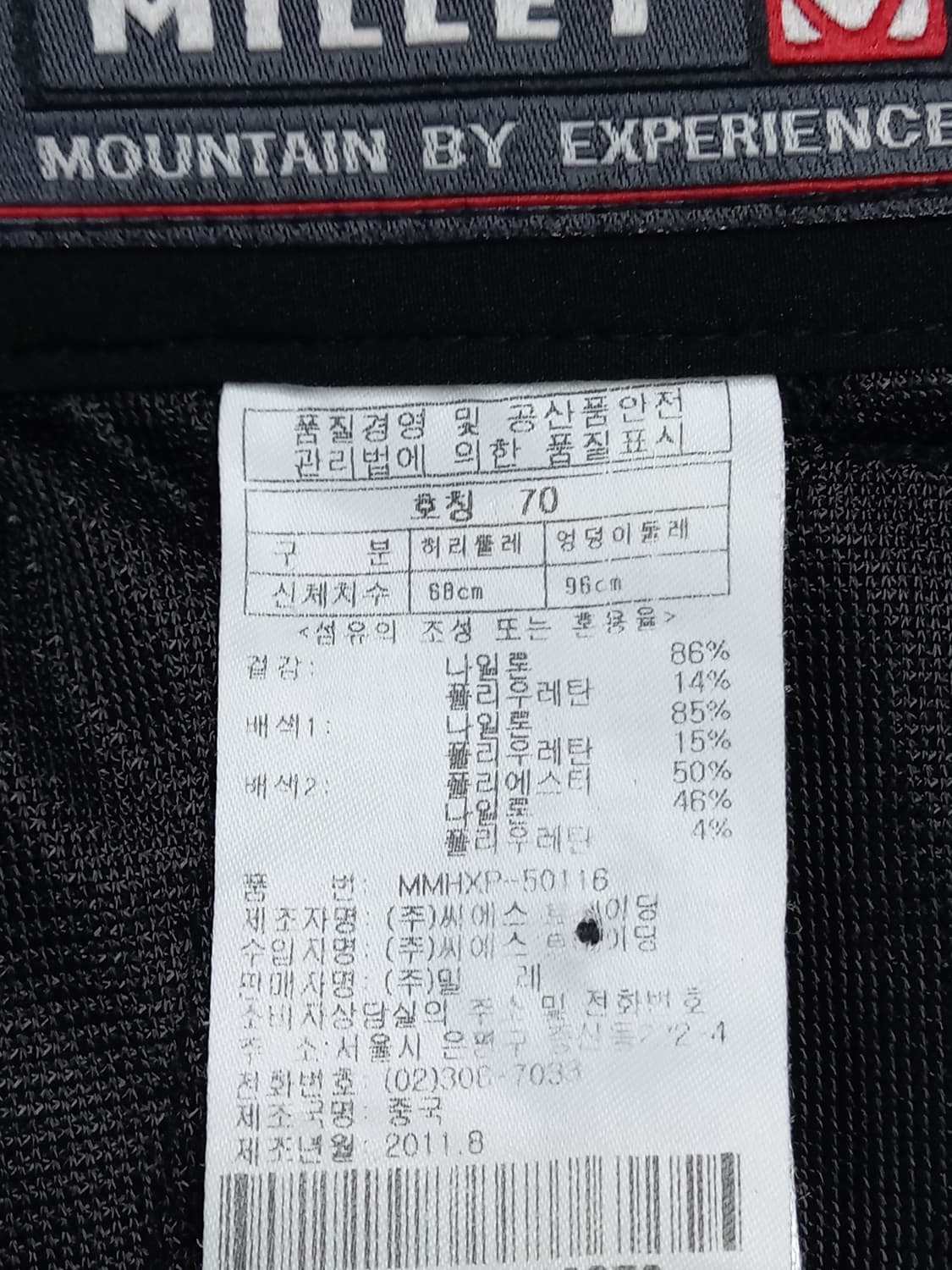 28 MILLET 봄여름용 스판 등산바지 28-936 상품이미지7
