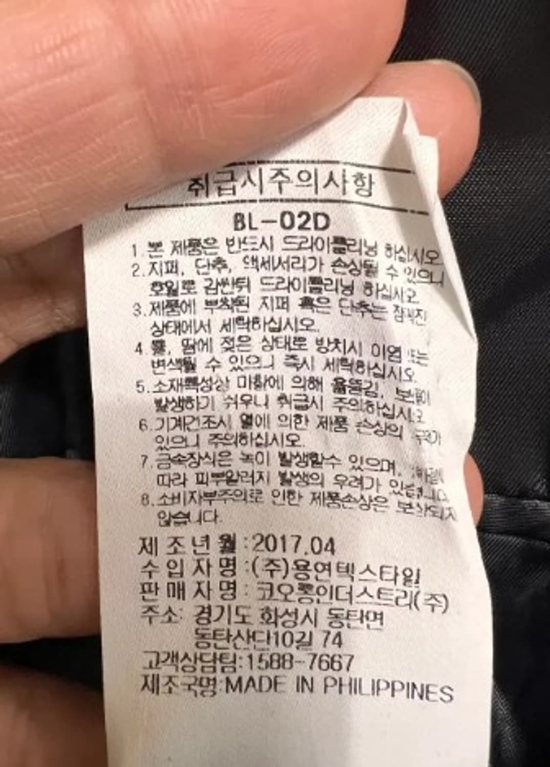 커스텀멜로우 남성 그레이체크울자켓 105 상품이미지6