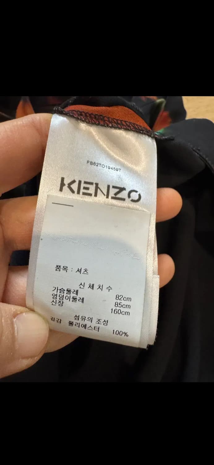 kenzo 겐조 셔츠 블라우스 상품이미지6