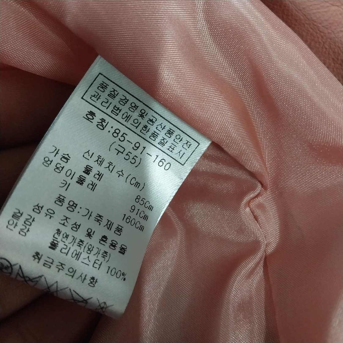 양가죽 자켓 오버핏 55 상품이미지3