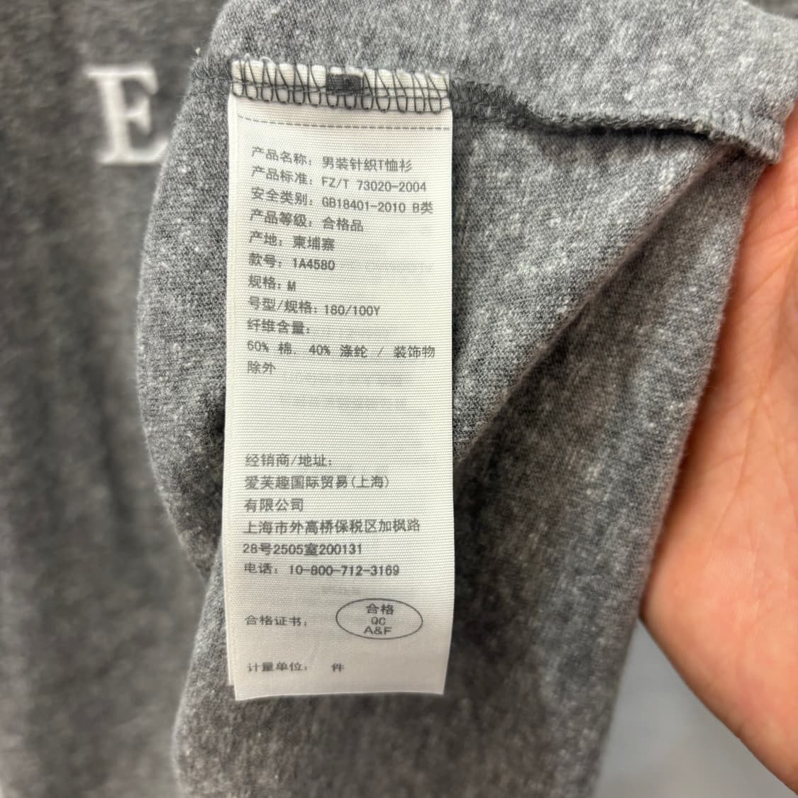 아베크롬비 y2k 빈티지 그레이 반팔 티셔츠 M 상품이미지7