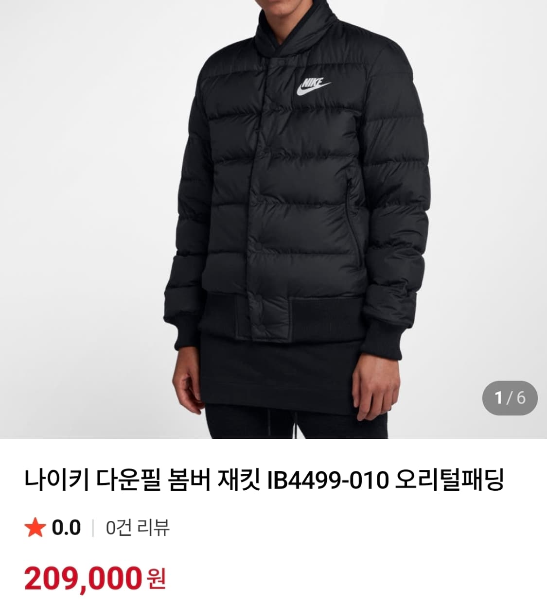 1회착용.S)나이키 다운 숏패딩 점퍼.오리털 점퍼.경량패딩 상품이미지2