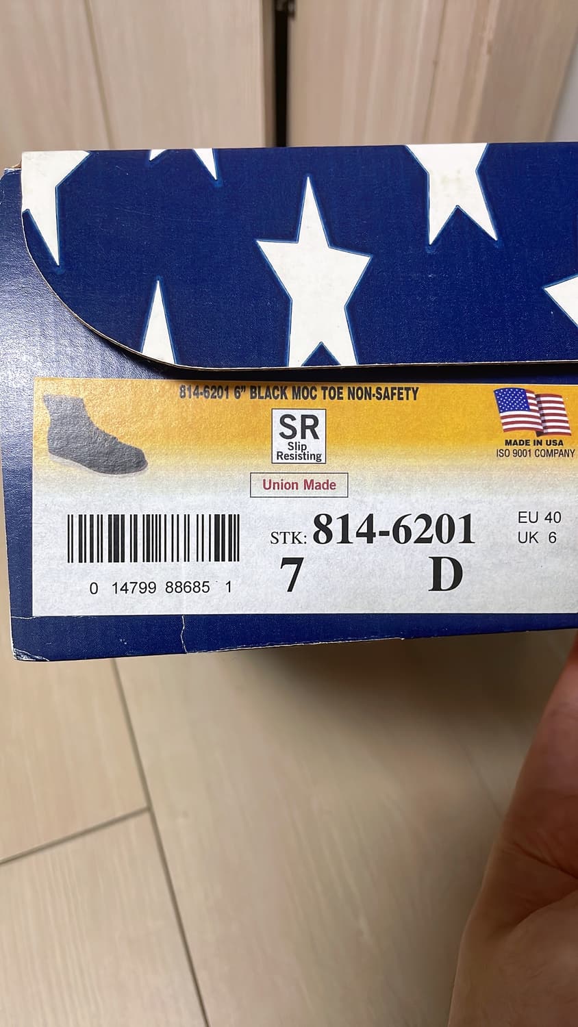 Thorogood 쏘로굿 목토 워커 블랙 7 D 250 255 상품이미지6