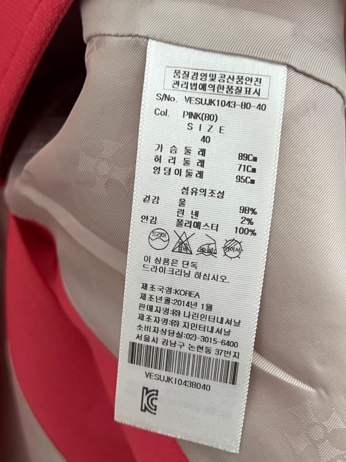 비비안웨스트우드 롱 자켓 상품이미지5