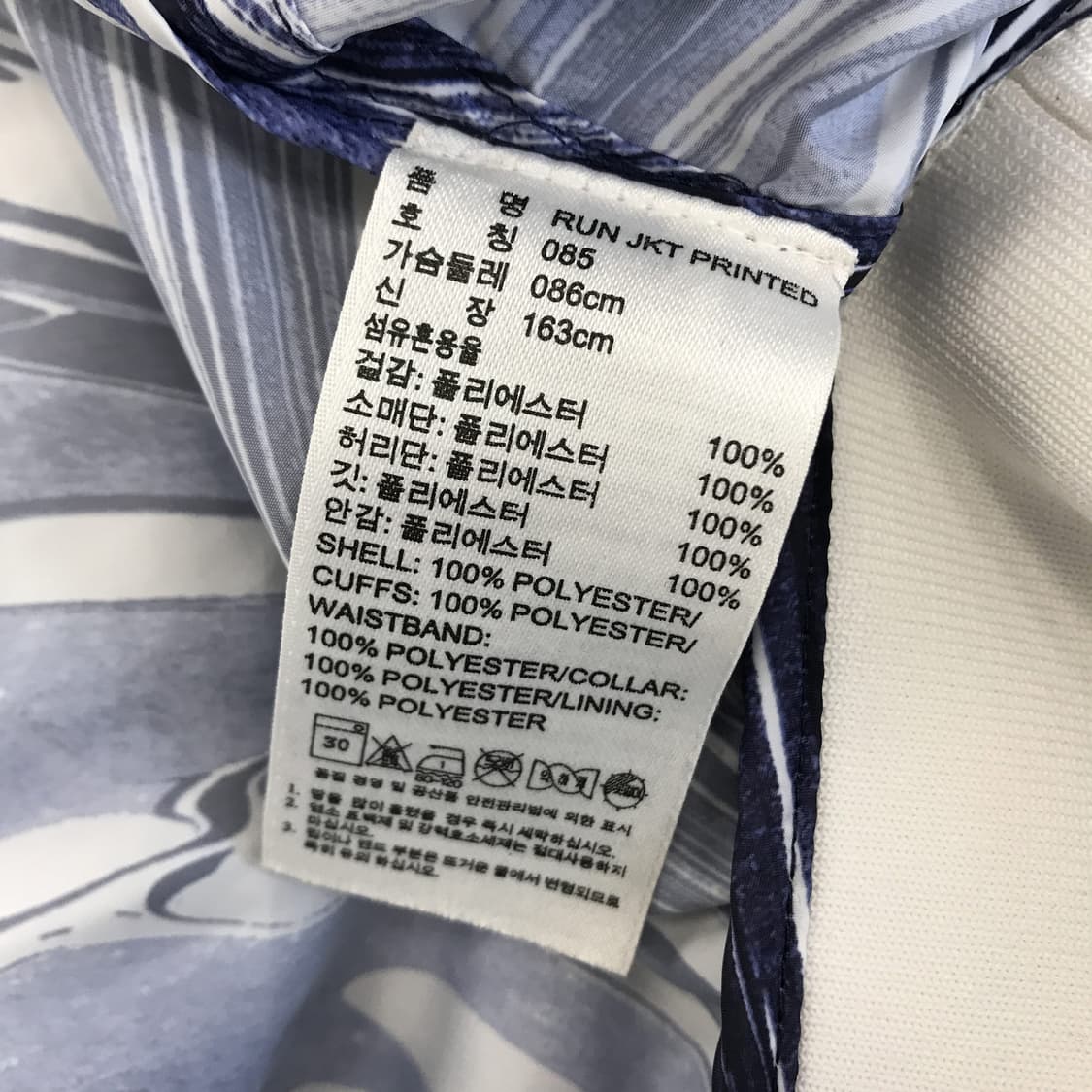 아디다스 스텔라맥카트리 러닝 바람막이 [85] 상품이미지5