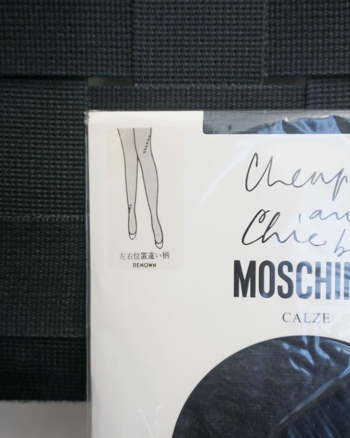 MOSCHINO black velvet logo stockings 상품이미지2