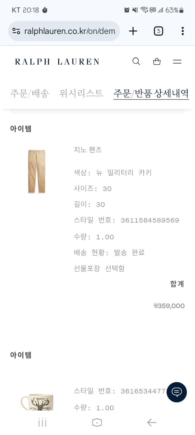 더블알엘(RRL) - 치노팬츠(뉴 밀리터리 카키) 30/30 사이즈 상품이미지8