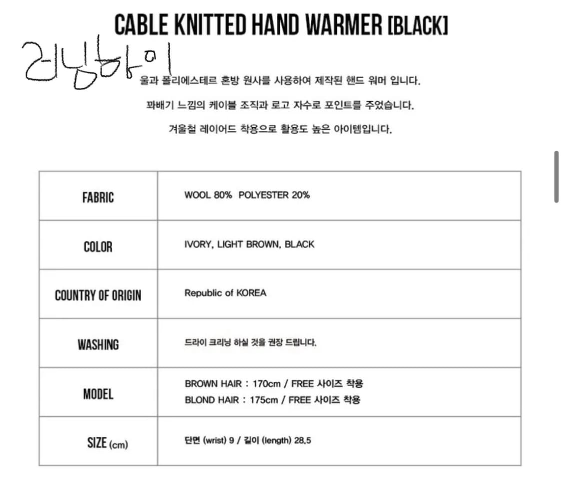 니틀리, 러닝하이 핸드워머 세 종류 일괄판매 상품이미지7