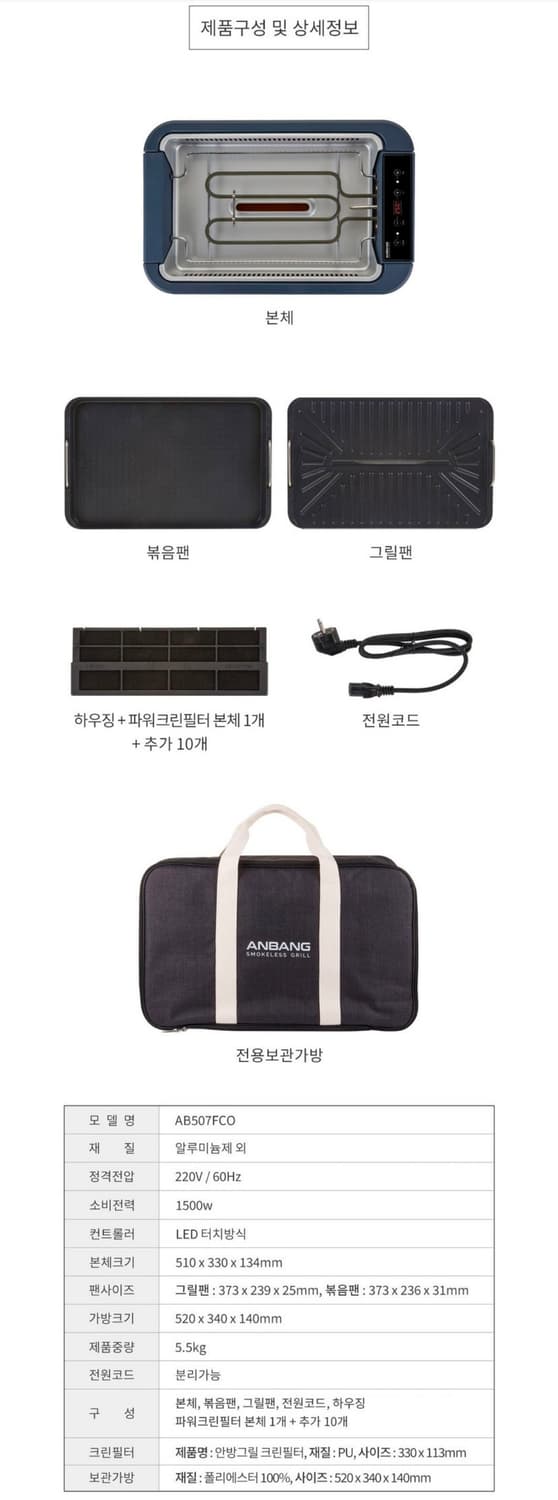 ★쿨거 네고 가능★, 실사多!! 안방그릴 AB701MF 새상품급 판매.  상품이미지2