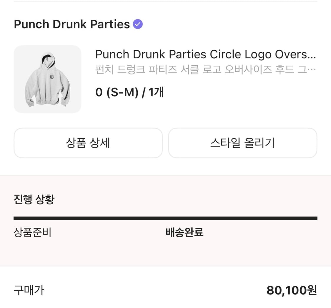 펀치드렁크파티즈 후드티 0 상품이미지4