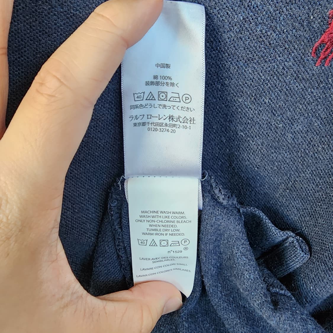  폴로 랄프로렌 반팔 카라티 상품이미지6