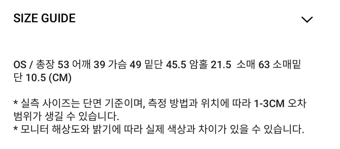 COZY CARDIGAN / BLUE 상품이미지10