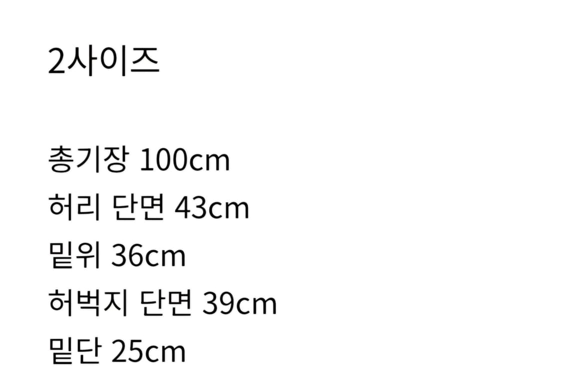 아오이로 데스오브크롬 크라운 워크 팬츠 워시드 브라운/레드 2사이즈 상품이미지4